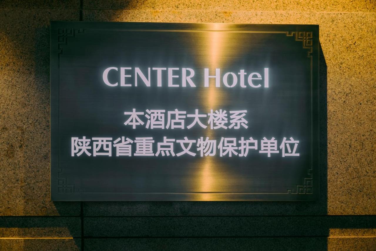 Center Hotel Xi'An Bell Tower Ngoại thất bức ảnh